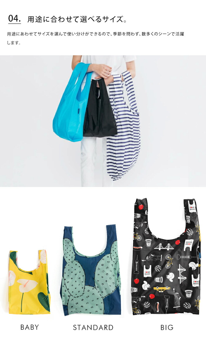 楽天市場】メール便 送料無料 BAGGU PEANUTS ベビー バグゥ エコバッグ
