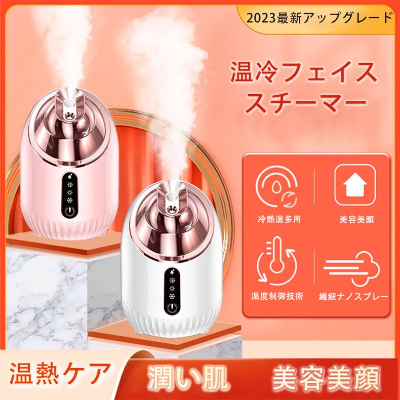 楽天市場】パナソニック ナイトスチーマー ナノケアの通販