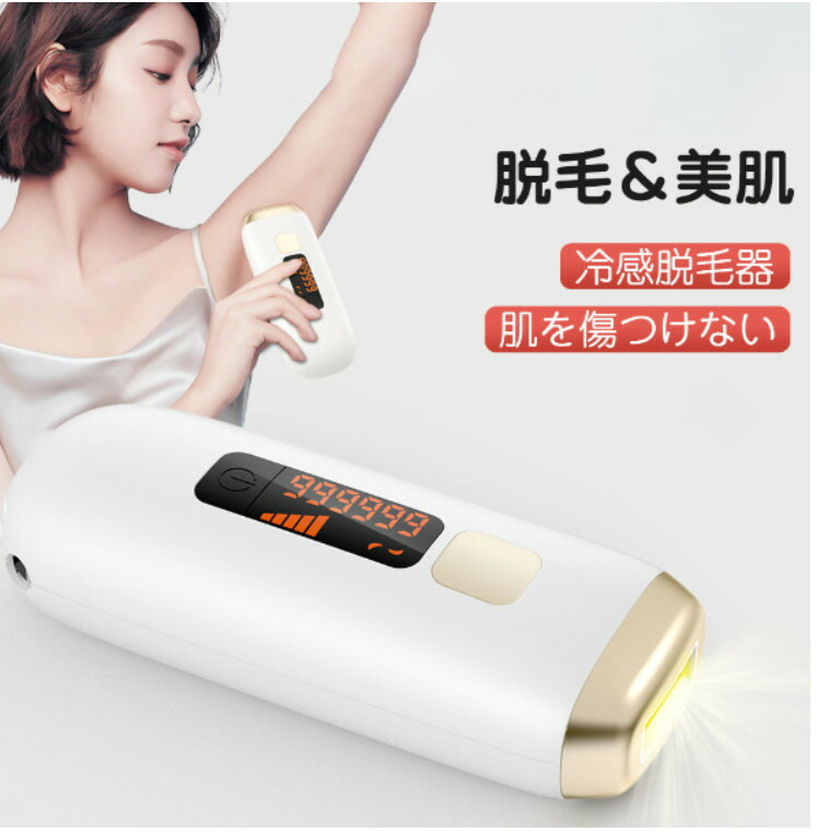 楽天市場】c3（脱毛器｜シェーバー・バリカン）：美容・健康家電<家電