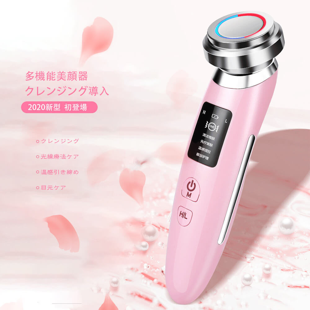 楽天市場】美顔器 エステナードの通販