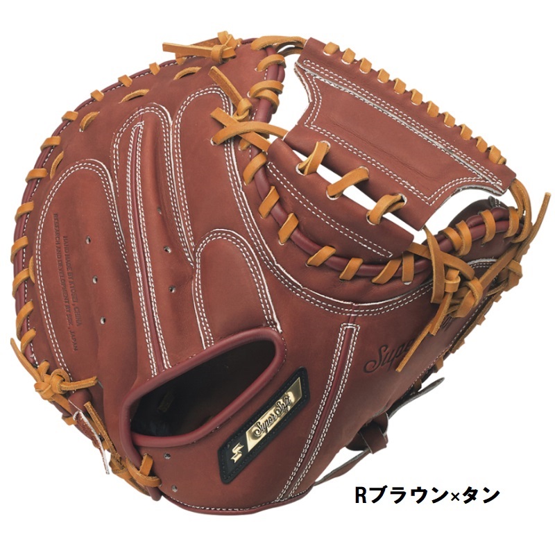 楽天市場】SSK 野球 軟式キャッチャーミット 捕手用 スーパーソフト