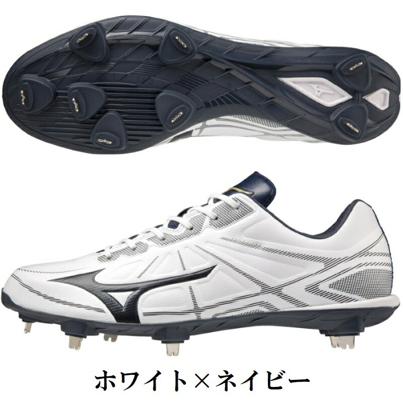 楽天市場】【P革取り付け不可】ミズノ 野球 埋込み金具スパイク 金属歯