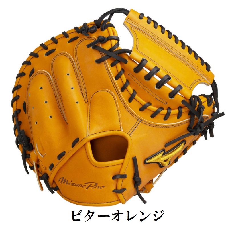 楽天市場】ミズノプロ 野球 軟式キャッチャーミット 捕手用 號SAKEBI