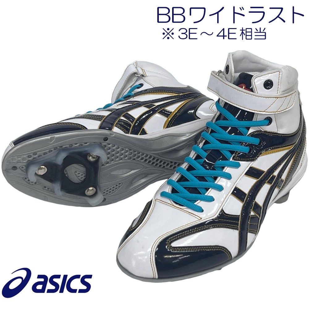 楽天市場】【サイズ交換送料無料】ホワイト×ネイビー×ターコイズ