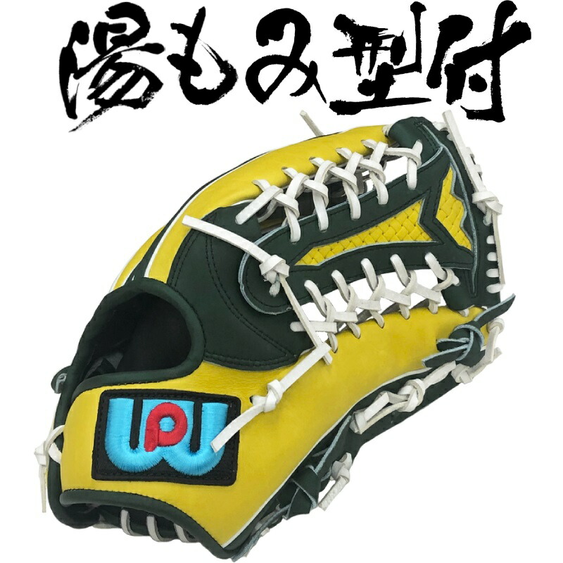 楽天市場】【湯もみ型付け済み】ワールドペガサス 野球 軟式グラブ