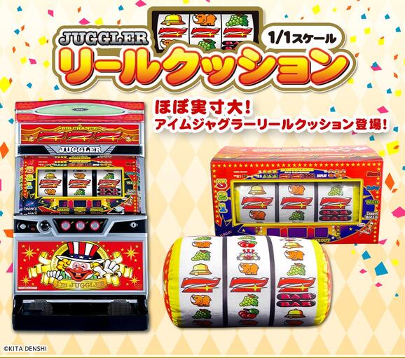 ARS10+ 世界1枚】ジャグラー 初期ノーマル ARS10+ 世界1枚】ジャグラー