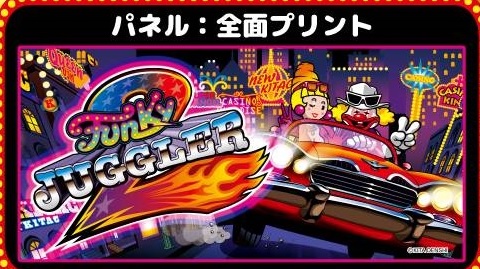 楽天市場】ジャグラー アッシュトレイ 9 ファンキージャグラー2