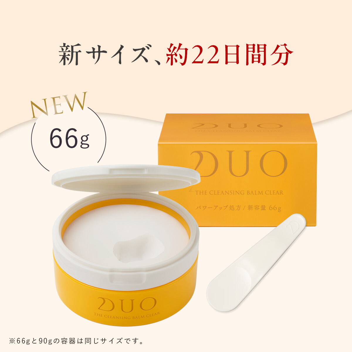 楽天市場】【大人の毛穴・キメの乱れケア】ザ クレンジングバーム