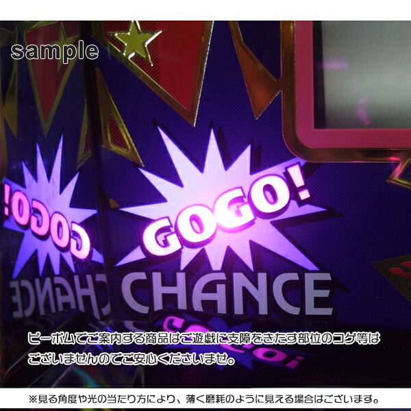 楽天市場】ファンキージャグラー2（FUNKY JUGGLER2） 標準5点セット