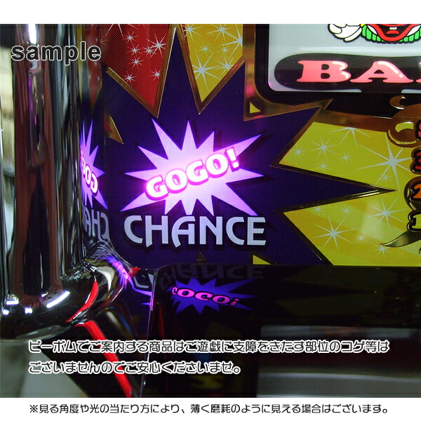 楽天市場】アイムジャグラーEX-TP 安心7点セット（メダル500枚・ドル箱