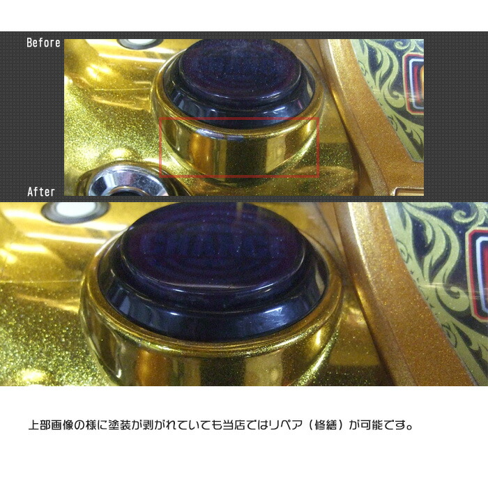 楽天市場】ミリオンゴッド～神々の凱旋～ 実機 筐体 メダル不要装置