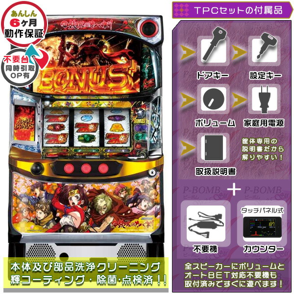 楽天市場】実機 カバネリの通販