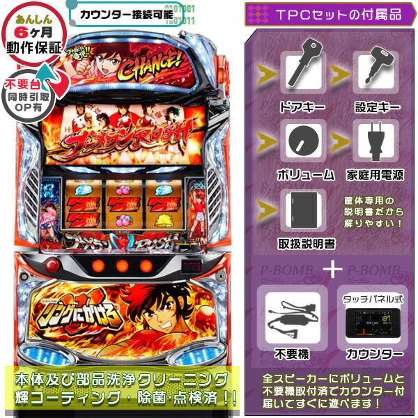 楽天市場】リングにかけろ ギリシア 実機の通販