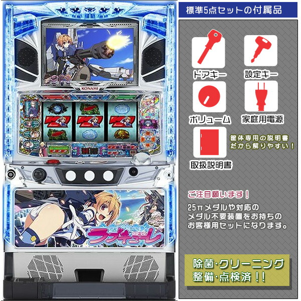 楽天市場】ラブキューレの通販