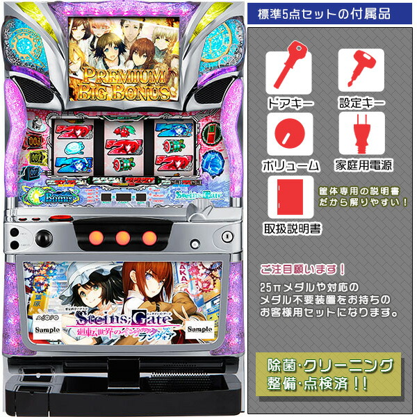 楽天市場】パチスロ gateの通販