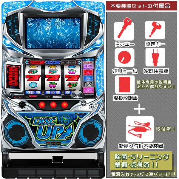 楽天市場】ディスクアップ（DISC UP）「ブルー 4thパネル」リール正常+