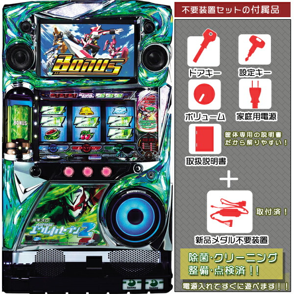 パチスロ実機 エウレカセブン2 不要機専用機 キャパシタ2箇所交換 5