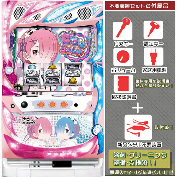 楽天市場】リゼロ 実機 聖剣パネルの通販