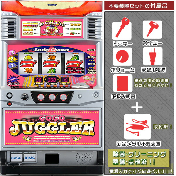 本日のみ値下げ GOGO JUGGLER スロットマシン GOGO JUGGLER デジタル