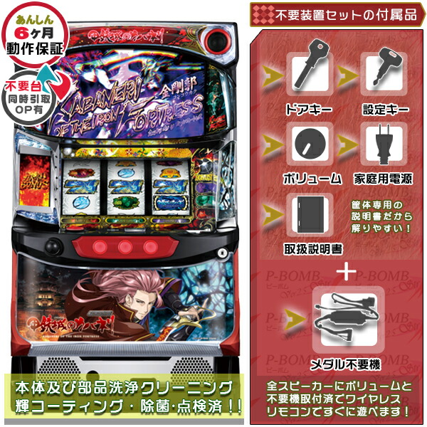 楽天市場】カバネリ 実機（ホビー）の通販