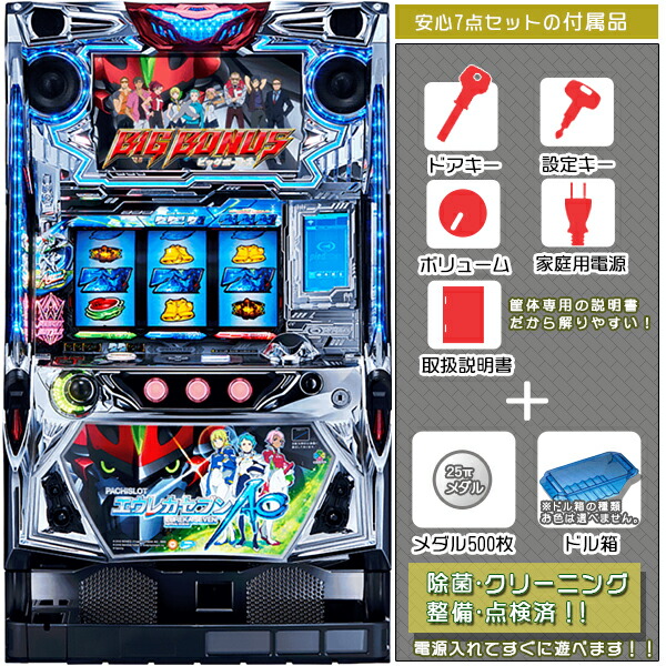 楽天市場】エウレカセブンao 実機の通販