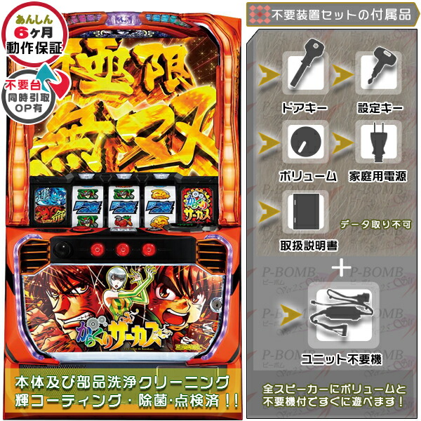 楽天市場】からくりサーカス 中古（ホビー）の通販