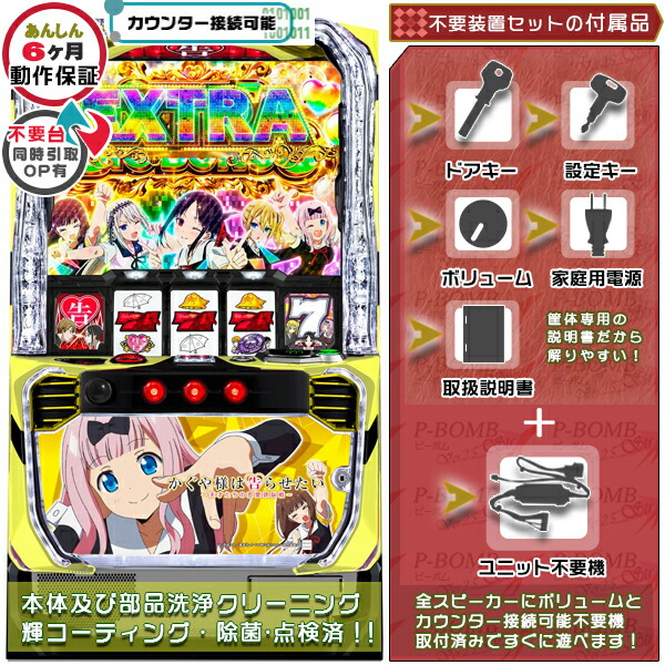 楽天市場】かぐや様 実機（ホビー）の通販