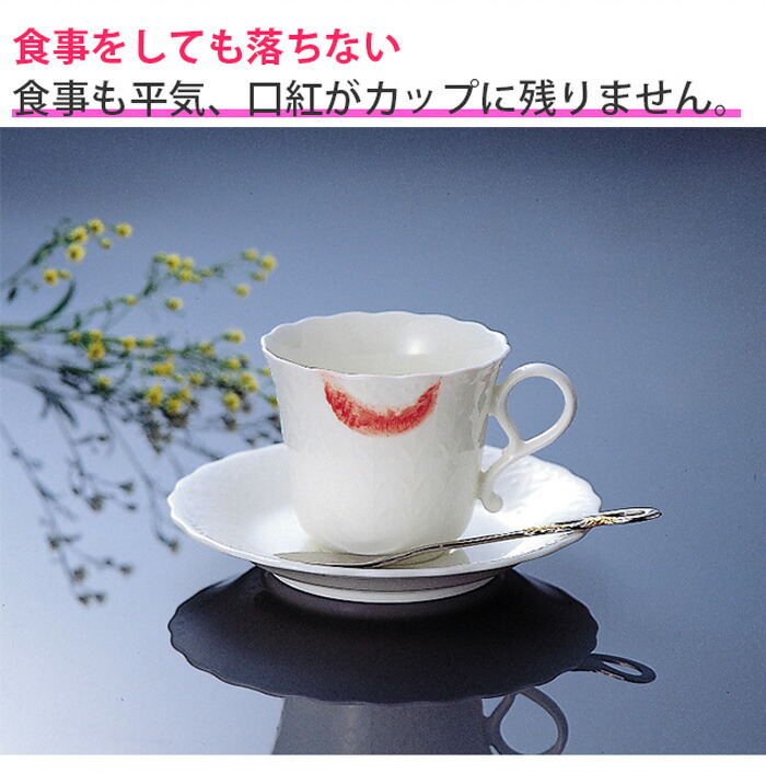 楽天市場】口紅 落ちない 落ちにくい リップ ミラクルリップ ゴールド