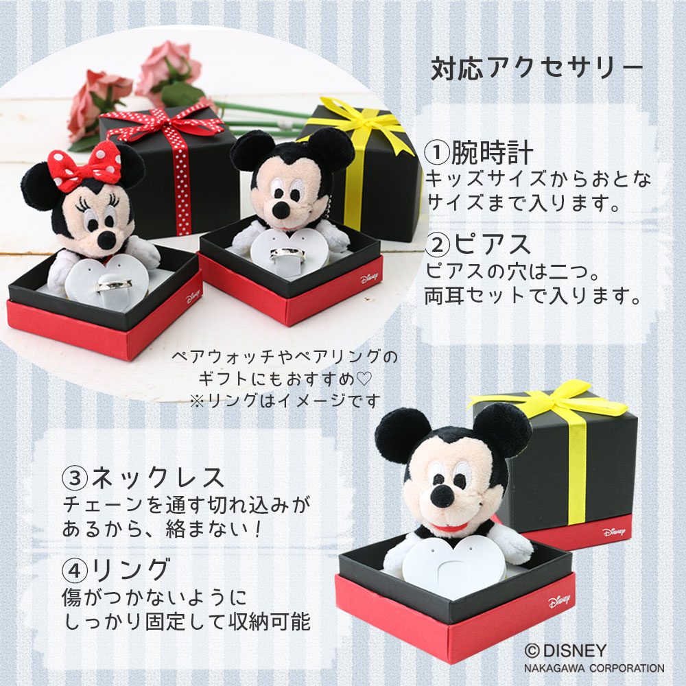 楽天市場】＼恋人へのプレゼントにおすすめ／Disney ディズニー ギフト