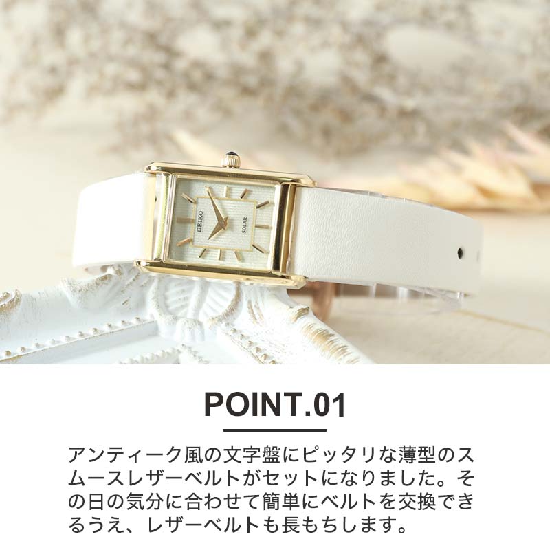 楽天市場】【当店限定】電池交換不要 セイコー アンティーク ソーラー