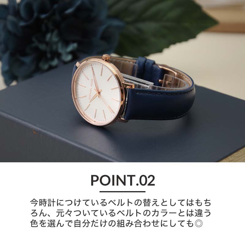 楽天市場】【マイケルコース 対応】 Michael Kors MichaelKors 腕時計