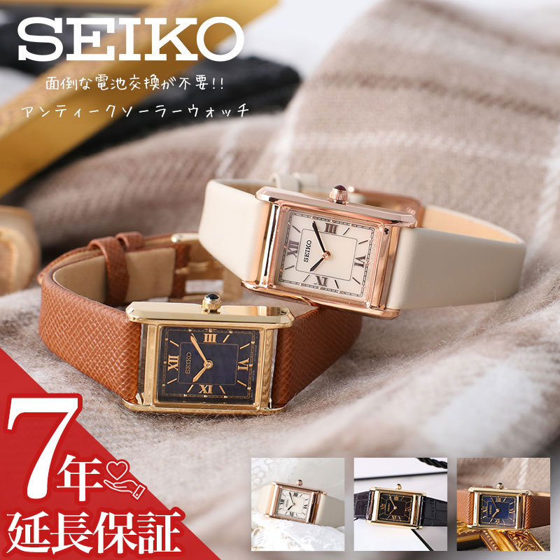 楽天市場】【 SEIKO × nano universe コラボ 腕時計 】 セイコー ナノ
