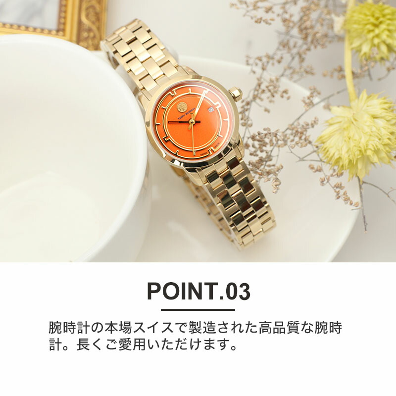 楽天市場】トリーバーチ 腕時計 TORYBURCH 時計 トリー バーチ TORY