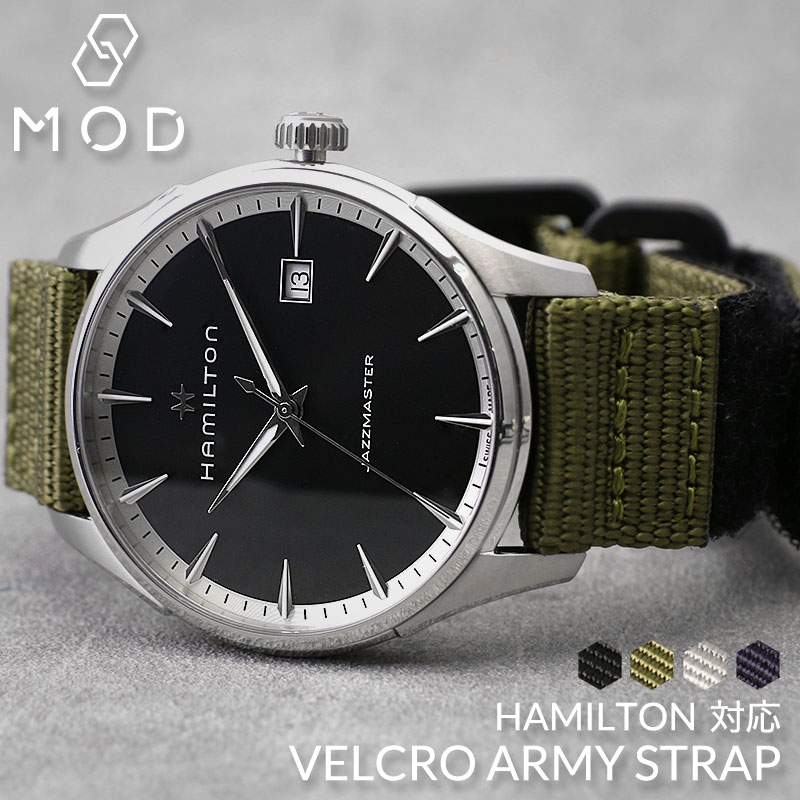 楽天市場】【HAMILTON ハミルトン 対応 ベルト】MOD VELCRO ARMY STRAP