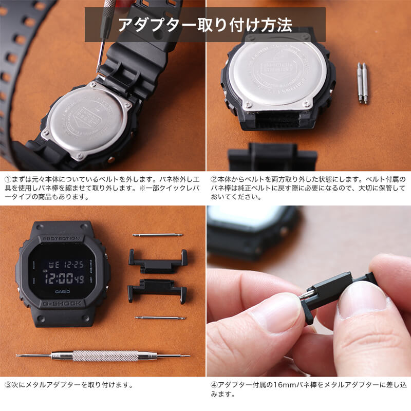 楽天市場】【G-SHOCK 対応】VINTAGE RUBBER STRAP Gshock バンド ジー