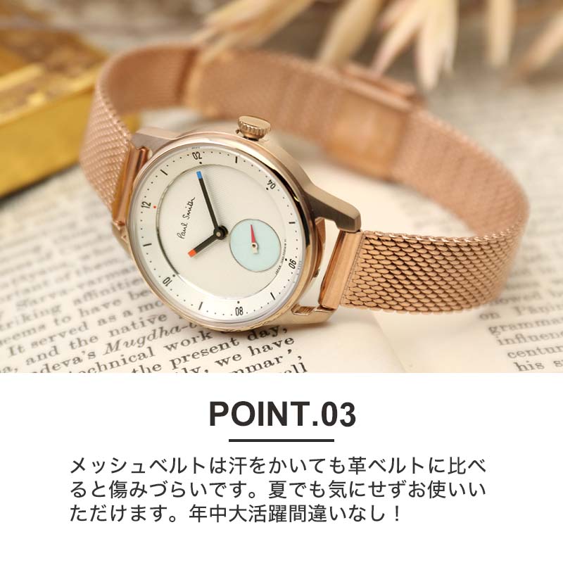 楽天市場】【限定セット】ポールスミス 腕時計 Paul Smith チャーチ