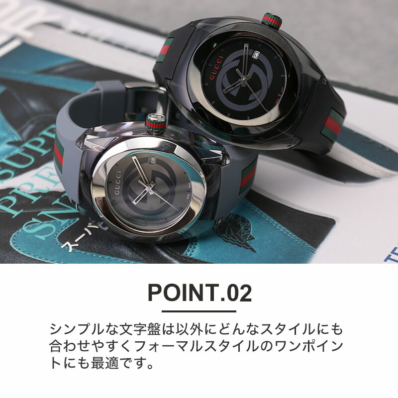 楽天市場】グッチ シンク 腕時計 GUCCI SYNC 時計 グッチ時計 グッチ