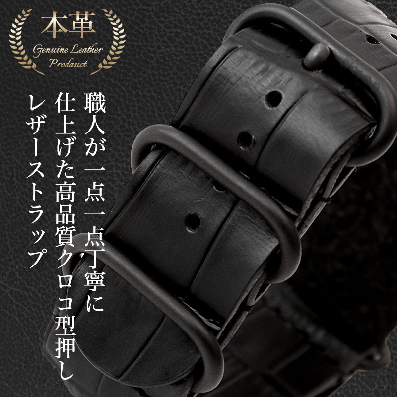 楽天市場】【ロレックス ROLEX 対応】MOD CROCO ZULU STRAP バンド