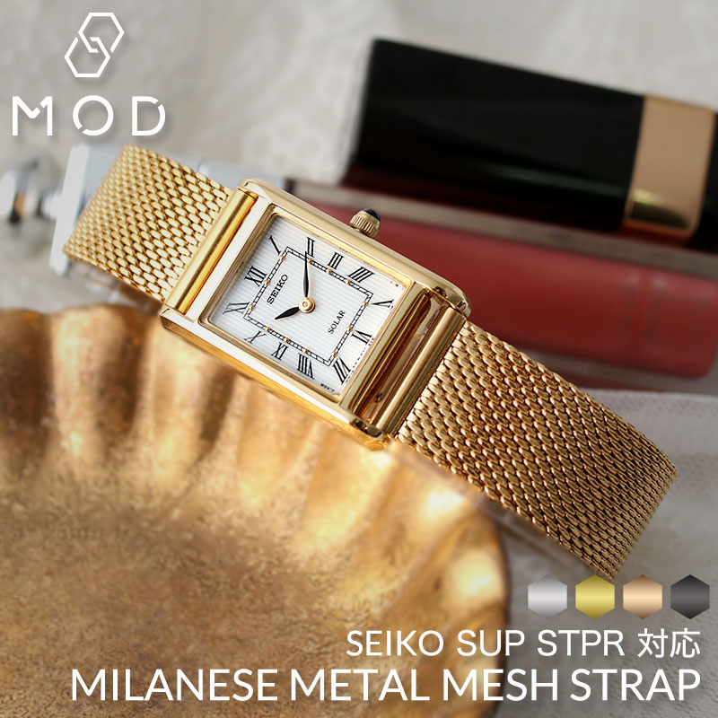 楽天市場】【 SEIKO セイコー SUP STPR SWR シリーズ 対応 】 腕時計