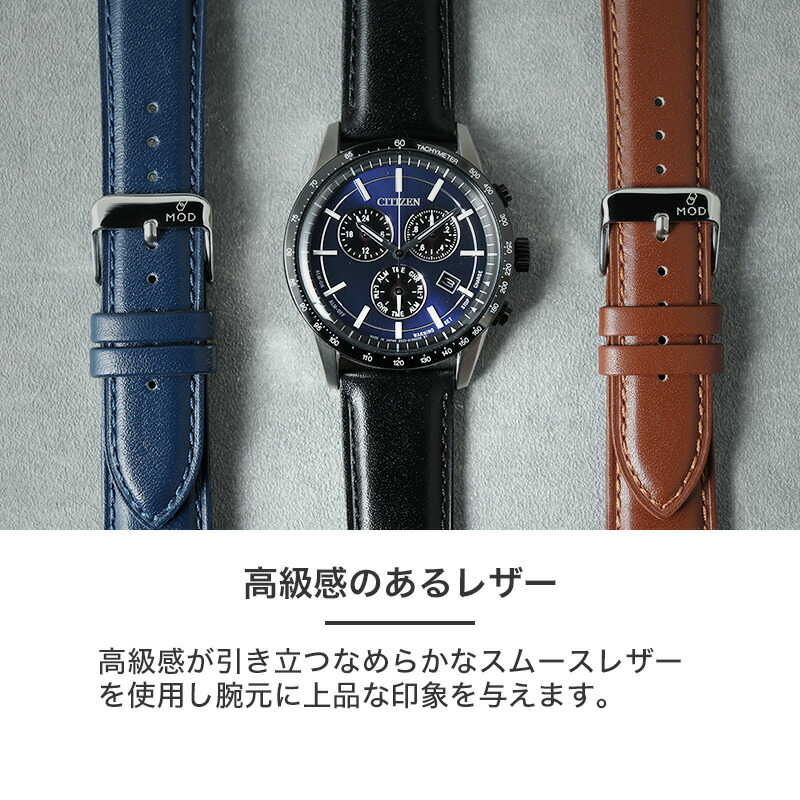 楽天市場】【CITIZEN シチズン 対応】MOD SCOTCH GUARD LEATHER STRAP