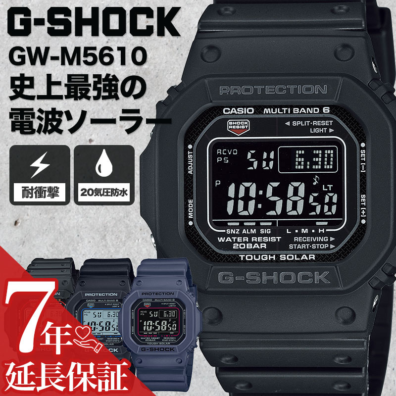 楽天市場】【 G-SHOCK 電波ソーラー メンズ 腕時計 】 ジーショック G