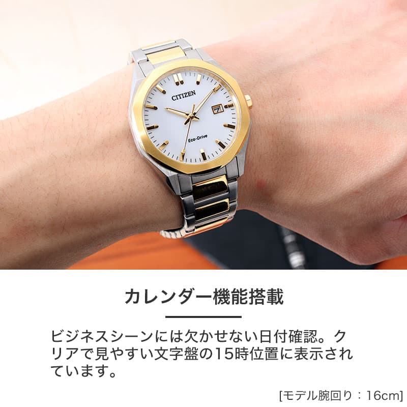 楽天市場】電池交換不要 シチズン 腕時計 CITIZEN 時計 コレクション
