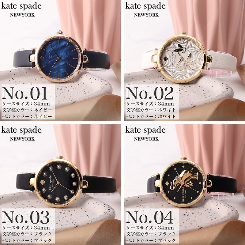 楽天市場】ケイトスペード 腕時計 レディース katespade 時計 女性