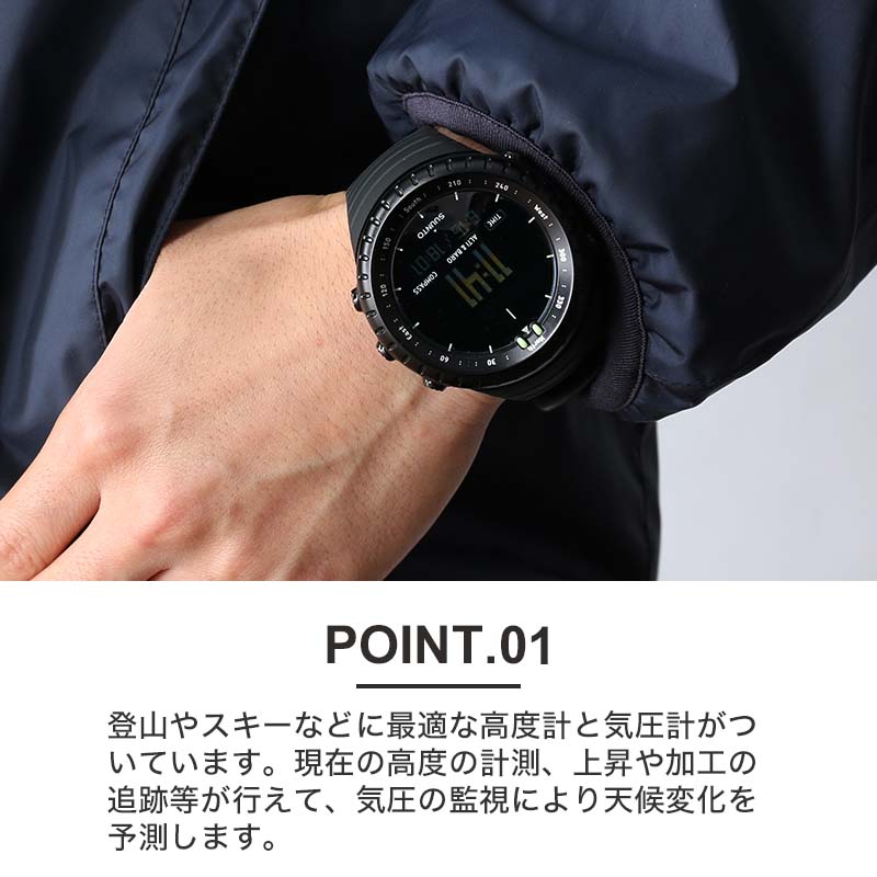 楽天市場】スント コア 腕時計 SUUNTO CORE 時計 スントコア オール