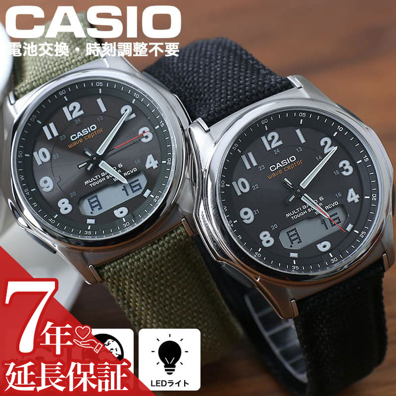 楽天市場】【 海外旅行 で便利な 時刻修正不要 】カシオ CASIO