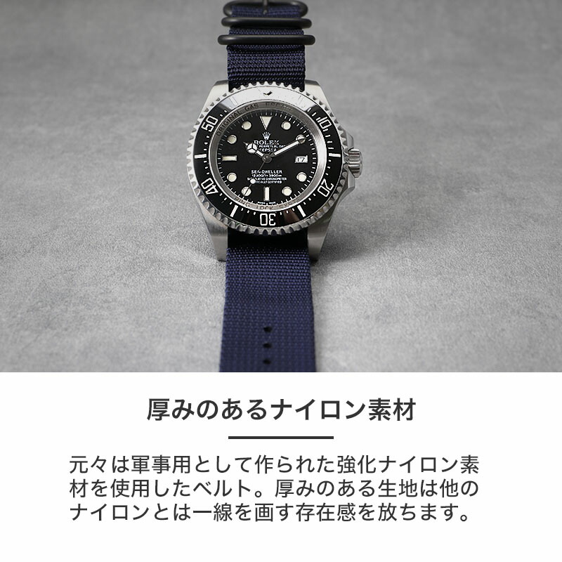 楽天市場】【ロレックス 対応】ROLEX MOD ZULU NYLON STRAP ズールー