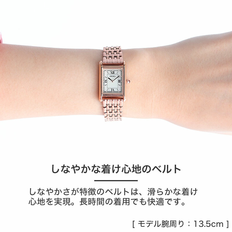 楽天市場】【二種のベルトが楽しめる】セイコー ソーラー 腕時計