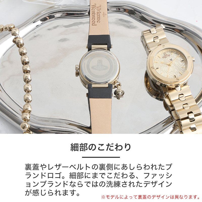 楽天市場】Vivienne Westwood ヴィヴィアンウェストウッド