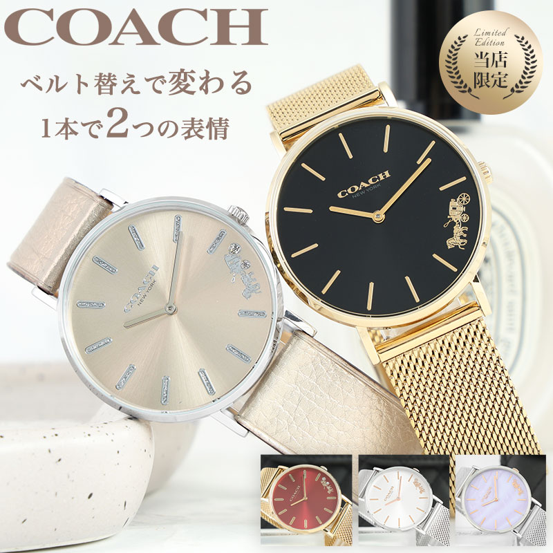 楽天市場】【 当店限定 レザー × メッシュ ベルトセット 】 COACH