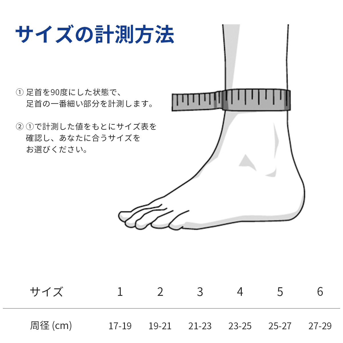 楽天市場】公式【BAUERFEIND】 バウアーファインド アキレス腱用